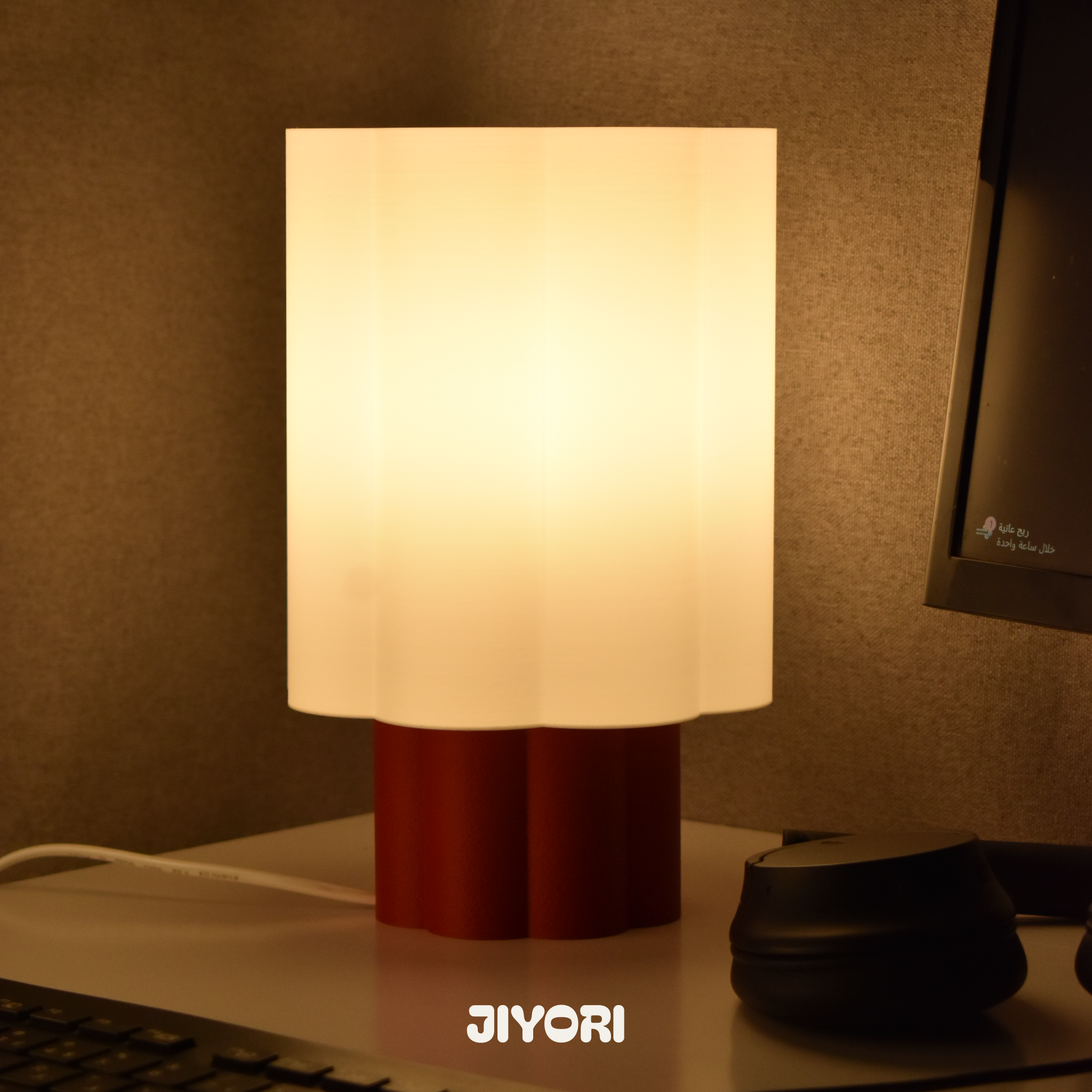 Sugi Lamp